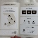 강서제일큰약국 이미지