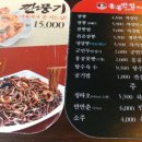 홍콩반점구로