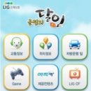 애플주유소 이미지