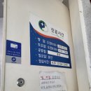 신평내과의원 이미지