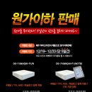 (주)하이크 이미지