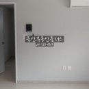 당동리공인중개사사무소 이미지