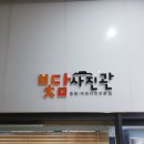 빛담사진관