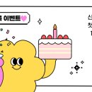 미뉴엣피아노교습소