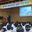 운호고등학교 이미지