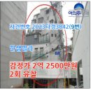 남현동-33 이미지