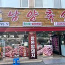 도신축산 이미지