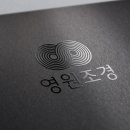 영원조경