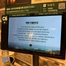 주식회사 아이조아 | [제주/연동] 제주도 흑돼지 맛집 ‘숙성도 제주본점’ 예약 없이 웨이팅 한 후기