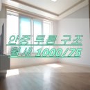 이상무공인중개사사무소 이미지