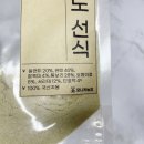 선식농장 이미지