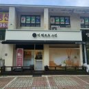 부천 상동 피부관리 1인샵 더헤르츠스킨 후기
