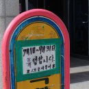 대호목욕탕 이미지