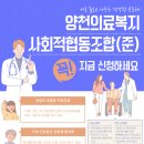 소소한행복협동조합 이미지