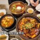 씨유 대구칠곡중앙대로점 | 대구 칠곡 보건대맛집 풍리향 소갈비찜과 물비빔면 서비스 육회 내돈내산 후기