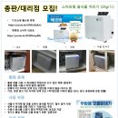 제이앤에이치컴퍼니 이미지