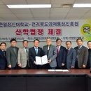 한일통상 이미지