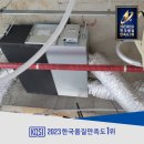 부산 명지 에코델타시티 사무실 전열교환기 설치 후기