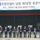 우경산업(주)