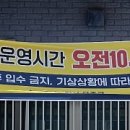 GS25 울산진하점 이미지