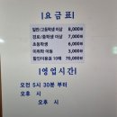 화북스파광천탕 이미지