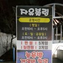 비전락볼링클럽 이미지