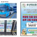태성종합광고 네이버블로그