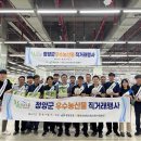 청양농협하나로마트 이미지