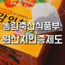 송원축산 이미지