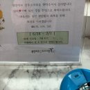 자모 | 출산일기 광안자모 산후조리원 2주 후기 1주차