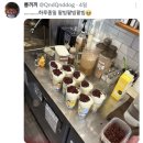 메가커피 품절대란 &lt;팥빙 젤라또 파르페&gt; 후기 : 칼로리, 당류, 가격, 맛, 양