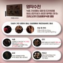 금강홍삼