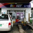 태화자동차정비공업사 이미지