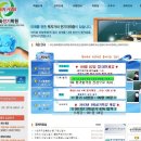 신화전기학원