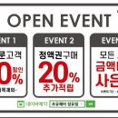 쏘유헤어에이원