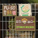 언덕배기 해오름집 이미지