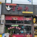 수원-0571 이미지