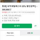 동광차경 이미지