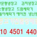 두바이중고가전 이미지