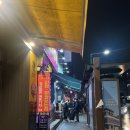 영노래빠 - 오산시 오산로212번길 9 | 안양점잘보는집 에서 신년운세 본 솔직후기 대호도령