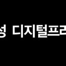 삼성플라워 이미지