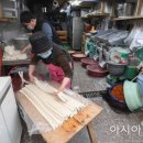 종로서울떡방앗간 이미지