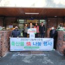 제천축산 농민신문