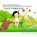 푸드2900 이미지