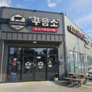 테크노남로 이미지