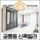 노원-현장-1074 이미지