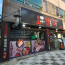 오빠가만든족발(오만족) | 광주 화정동 족발 보쌈 맛집 오빠가만든족발 오만족 광주농성동맛집 포장 후기