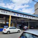 세창자동차공업사 이미지