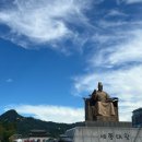 (주)아이피건축디자인그룹 | 세종문화회관 백스테이지 투어 후기