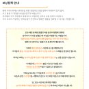 놀러오개애견유치원애견호텔 - 강남구 논현로 168 | 놀러오개애견유치원애견호텔